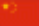 China Flag Symbol